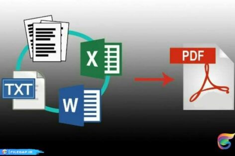 چگونه فایل PDF بسازیم 14